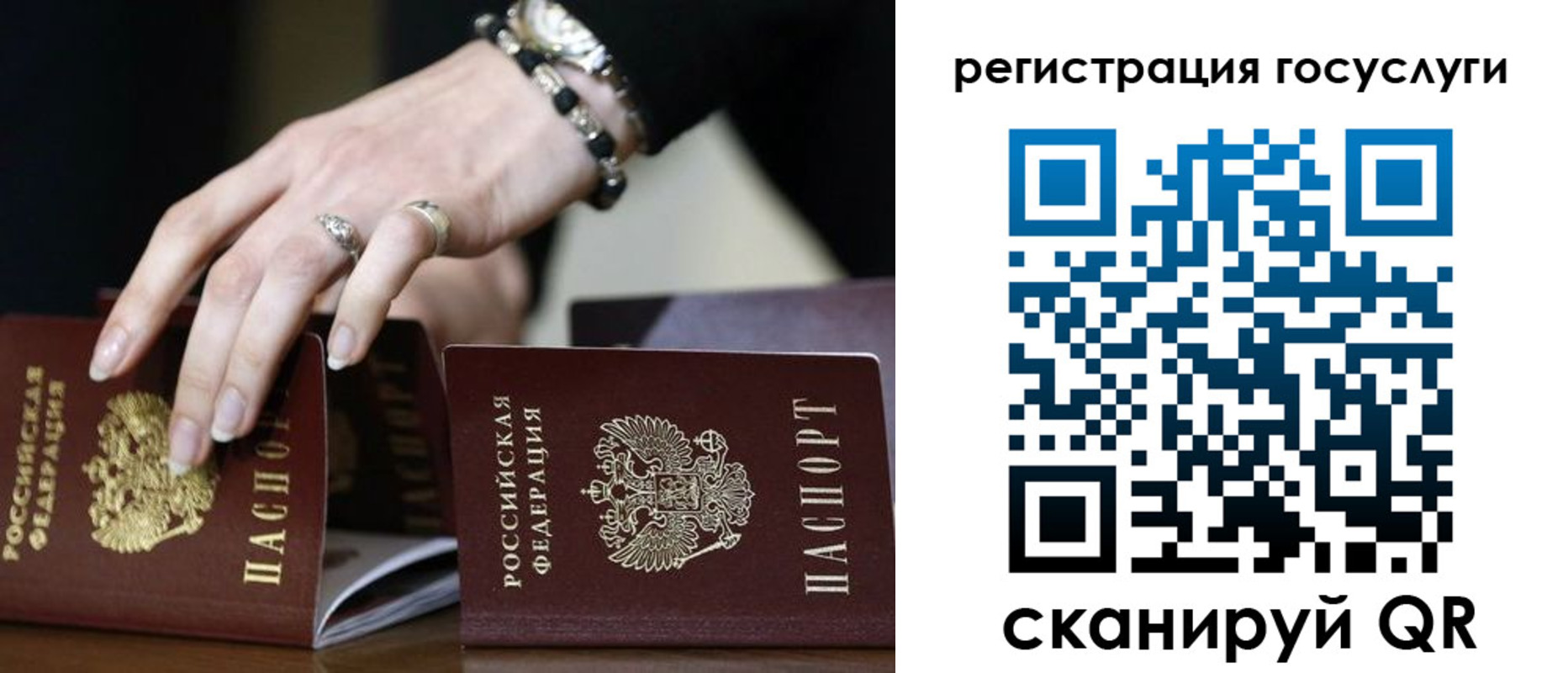 временная регистрация купить в Острогожске